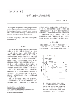 PDFファイル（3.1 MB）
