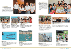 6面（PDF：16582KB）