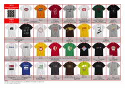 2011年UT（企業コラボレーションTシャツ）一覧PDF