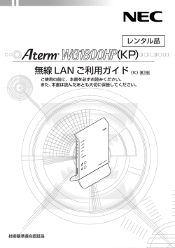 （KP） - KDDI