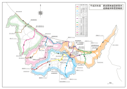 維持除雪(PDF)