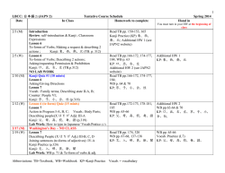 Abbreviations: TB=Textbook, WB=Workbook KP=Kanji Practice