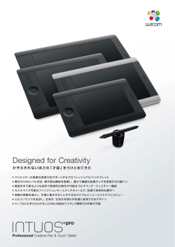 製品カタログ (PDF)