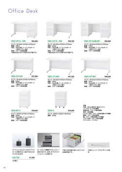 Office Desk Unit S