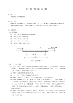 テキスト(PDF)