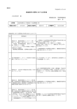 pdf形式 160KB