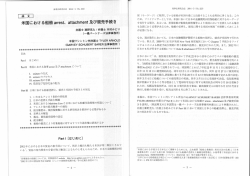 lG烈∃爵唸と亡詭省 :冒談配作 :皐響幾許早