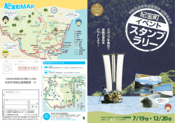4以上 - 紀宝町