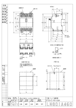 標準外形図 ノーヒューズ遮断器 NF100