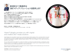 ダウンロード - ハースト婦人画報社