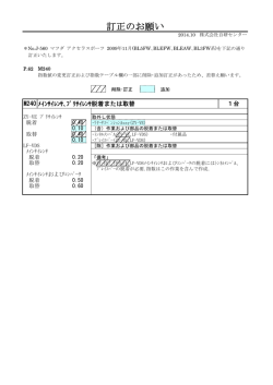 PDFダウンロード（1520k）