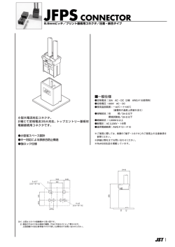 JFPSCONNECTOR