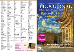 LE JOURNAL - AJ