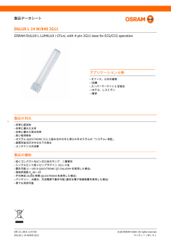 DULUX L 24 W/840 2G11