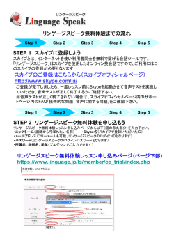 STEP 1