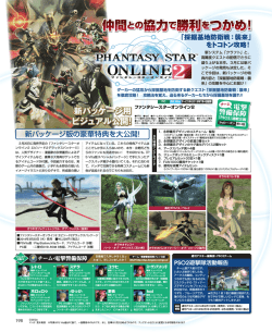 仲間との協力で勝利をつかめ！