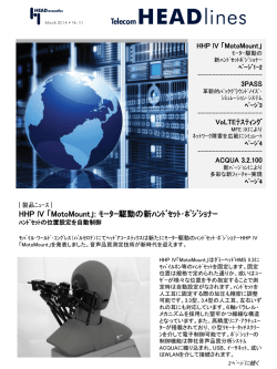 PowerPoint プレゼンテーション