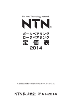 こちらからご覧ください（右クリックで保存できます）
