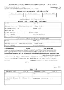 ダウンロード - Association Culturelle Franco