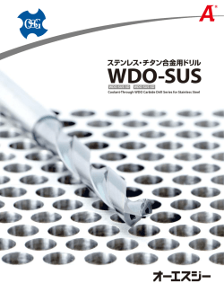 WDO-SUS