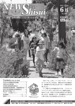 6月号5.13MB