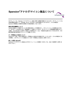 MB9B560L