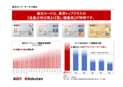 Microsoft PowerPoint - 21.\212y\223V\203J\201[\203h.pptx