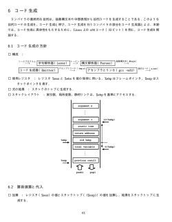 資料 10