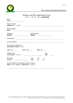 New Hope International School Mommy and Me Application Form