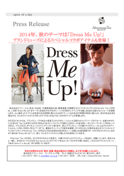 『Dress Me Up!』8月28日(木) - ICL Inc. | 株式会社アイシーエル
