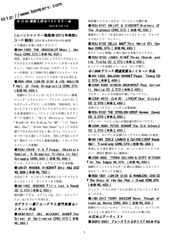 印刷用フォーマット