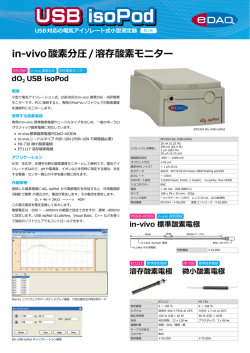 USB isoPod (PDF)