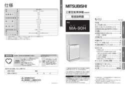 MA-90H