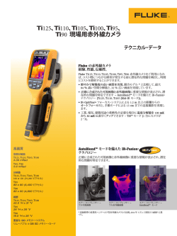 日本語データシート（PDF