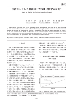 PDF:2.13MB