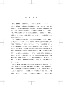 立ち読みする