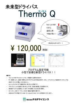 カタログ ダウンロード