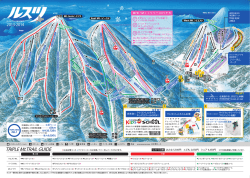 TRIPLE Mt.TRAIL GUIDE