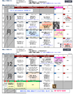 予約→ 06-6373-0220