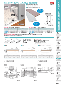 PDFをダウンロード