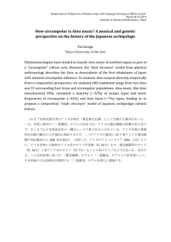 How circumpolar is Ainu music? A musical and genetic perspective