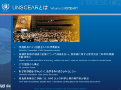 UNSCEARとは What is UNSCEAR? - United Nations University