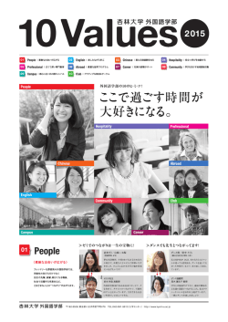ここで過ご に間が