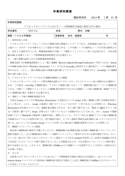 野口大輔