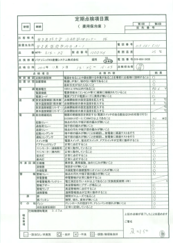 MPR-514-PJ