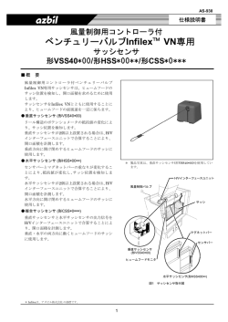 AS-930