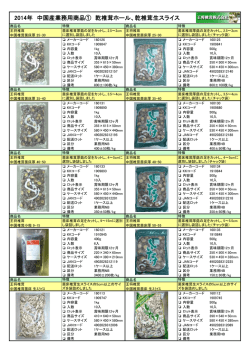 ダウンロード