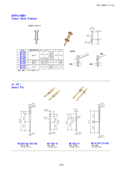 信号ﾁｪｯｸ端子 Signal Check Terminal ｽﾍﾟｰｻﾋﾟﾝ Spacer Pin