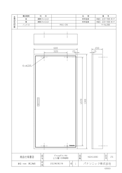 Y:\autocad\標準設計\取説設計\0325 FreeFit MX\LCU盤