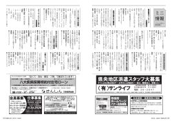 メンタルコーチング講座 三条テクノスクール NC旋盤入門 、 ワラ